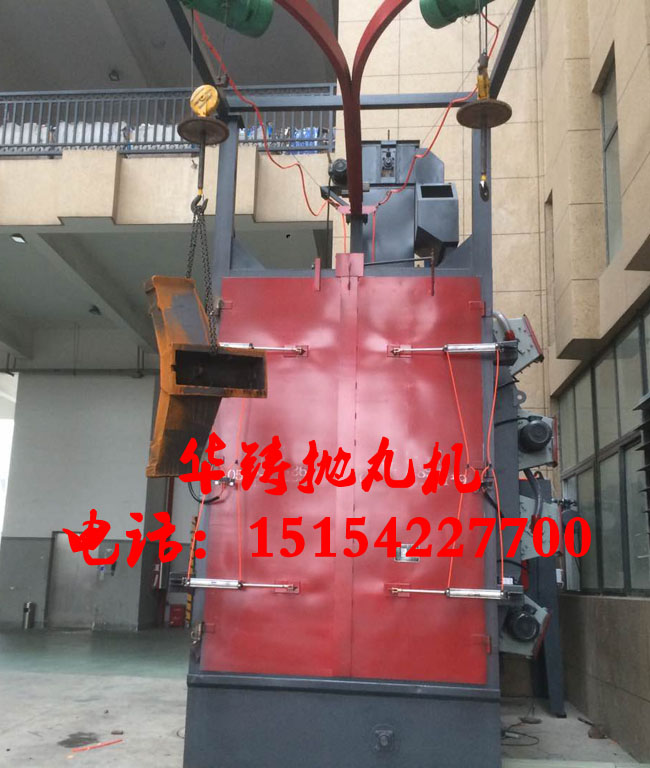 齒輪吊鉤拋丸機(jī)，打砂除銹設(shè)備