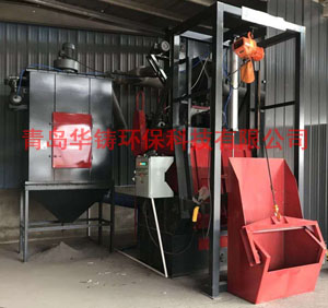 小型Q3210履帶式自動(dòng)上下料拋丸機(jī)，智能全自動(dòng)