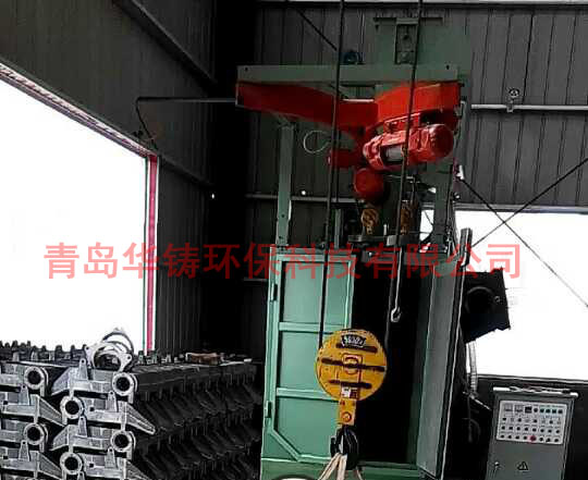 濟(jì)南拋丸機(jī)案例，Q376雙吊鉤式拋丸機(jī)除銹清砂專用機(jī)器