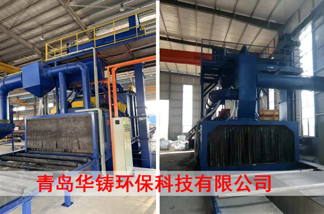 型材、H型鋼、鋼結(jié)構(gòu)拋丸機