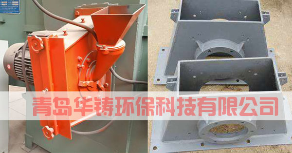 拋丸機(jī)配件、易損件、耐磨件